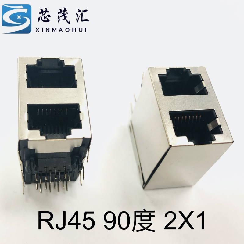 双层USB网络插座RJ45 90度双口1x2带LED灯带屏蔽连接器网卡转换器