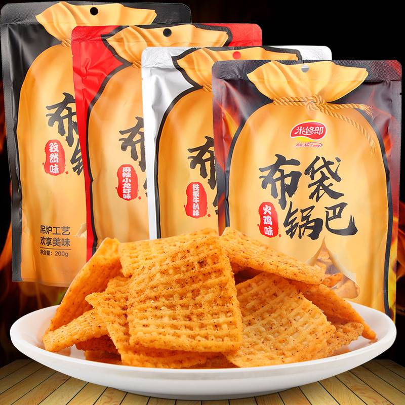 米修郎布袋鍋巴180g4袋裝吊爐工藝大米鍋巴密封包裝美味休閑零食