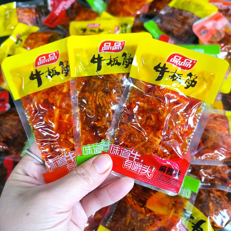 品品牛板筋散装麻辣烧烤味牛肉干辣条零食小吃小包装四川特产即食