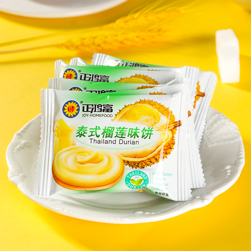 正鸿富泰式榴莲味夹心饼干5斤整箱酥脆零食点心非油炸小包