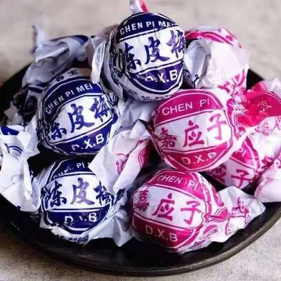 纸包陈皮梅化核加应子