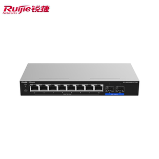 Ruijie锐捷睿易易光网管光接入交换机（ONU）RG-NBF3000E-8GT2MS 8口千兆接入+2口1G/2.5G分光上联