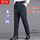男士 加厚加大外穿宽松高腰深裆松紧腰冬季 时尚 羽绒裤 保暖鸭绒裤 子