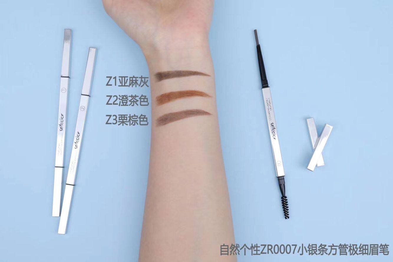 自然小银条方管极细茶色眉笔