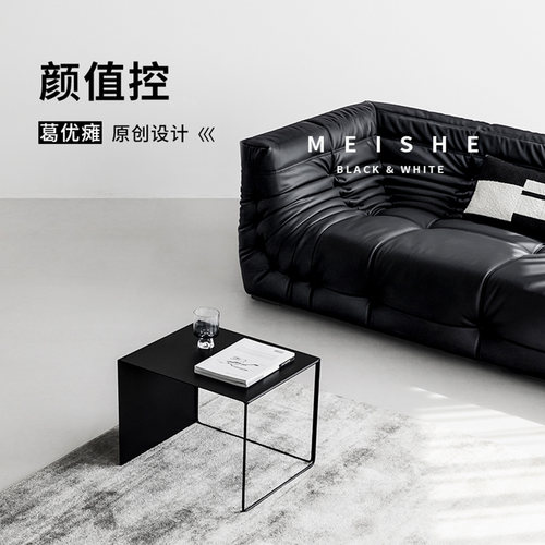 魅舍黑白风毛毛虫皮沙发