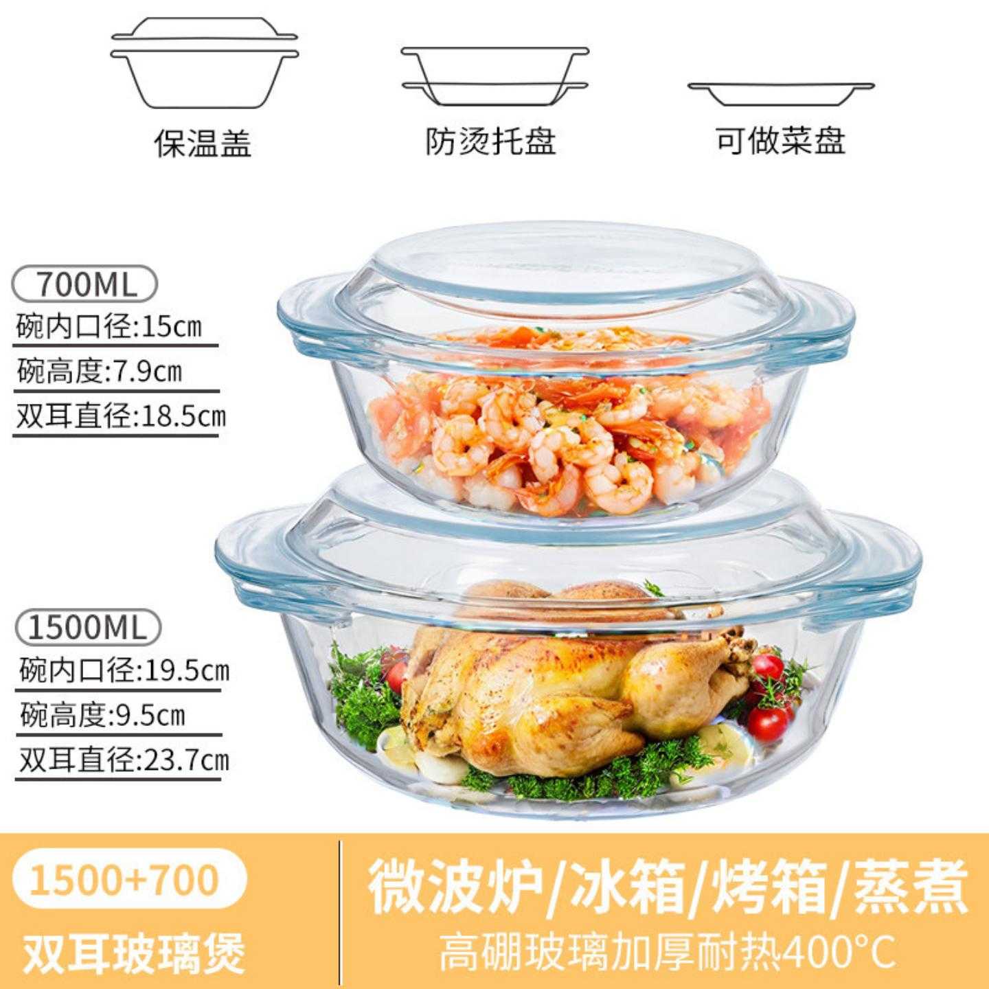 空气炸锅专用碗带盖玻璃耐高温家用大号汤面蒸蛋碗微波炉加热器皿