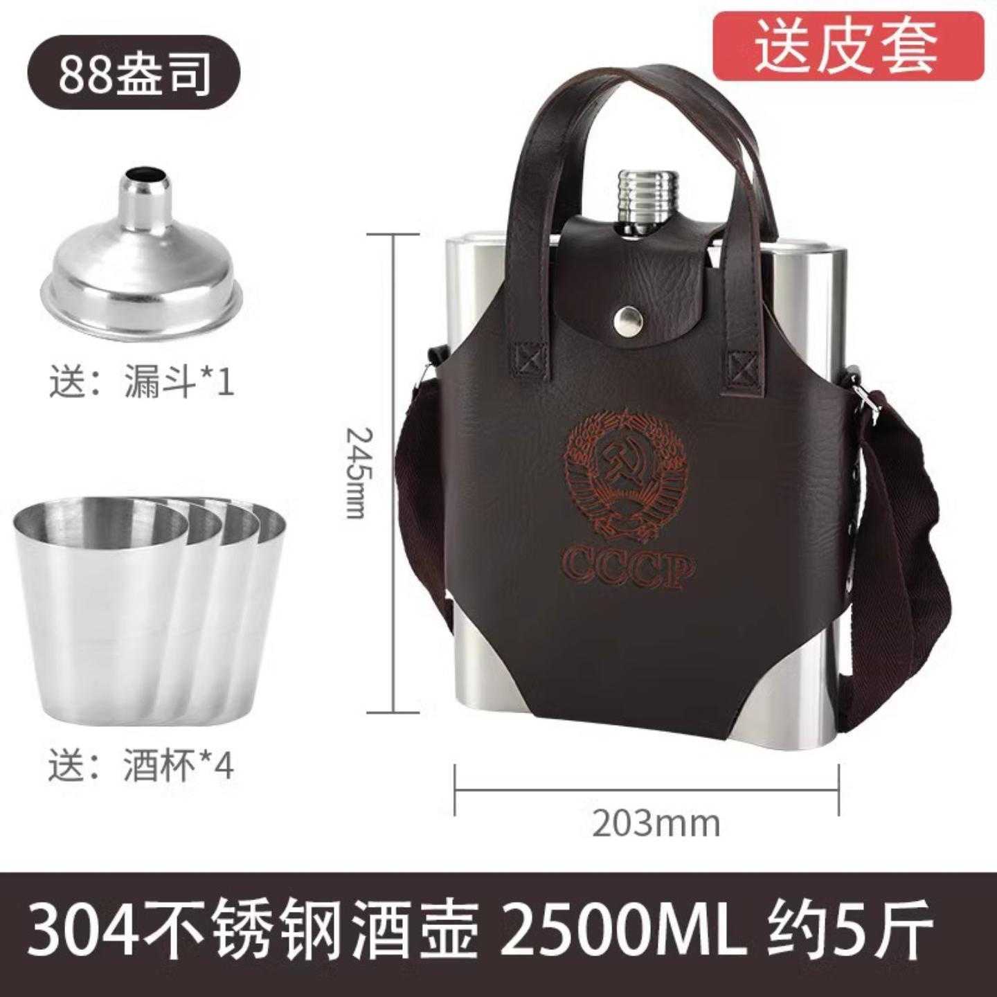 高档小酒壶304不锈钢随身户外8oz酒壶装白酒扁酒瓶