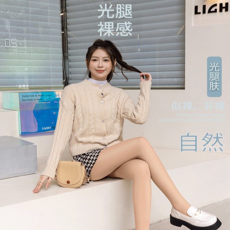 145小个子光腿神器打底裤150cm女外穿冬季矮个子加绒加厚一体裤子