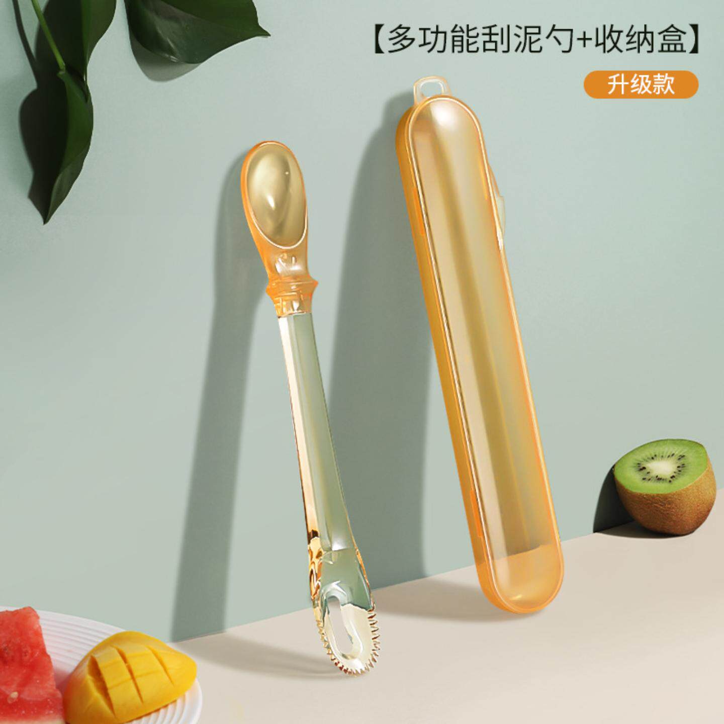双头刮泥勺婴儿辅食宝宝吃苹果泥刮勺子刮水果泥挖器工具