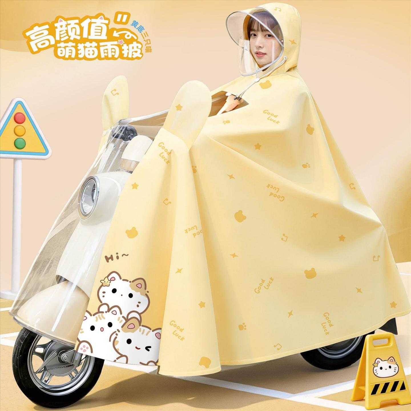 雨衣电动电瓶车雨披长款全身防暴雨加大加厚26新款成人骑行专用女