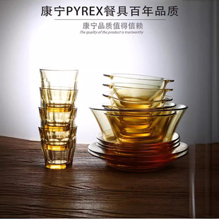 美国康宁百丽系列玻璃餐具高硼琥珀茶色鱼盘子双耳碗碟面汤碗水杯