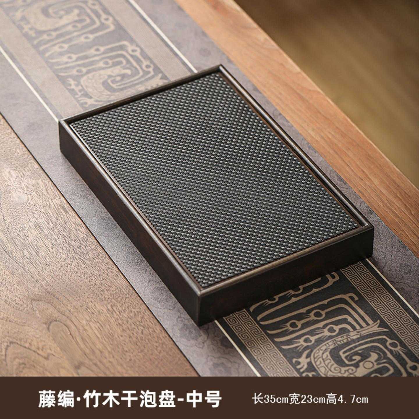 竹茶盘带出水口家用日式小茶台长方形精致蓄水茶海功夫茶道