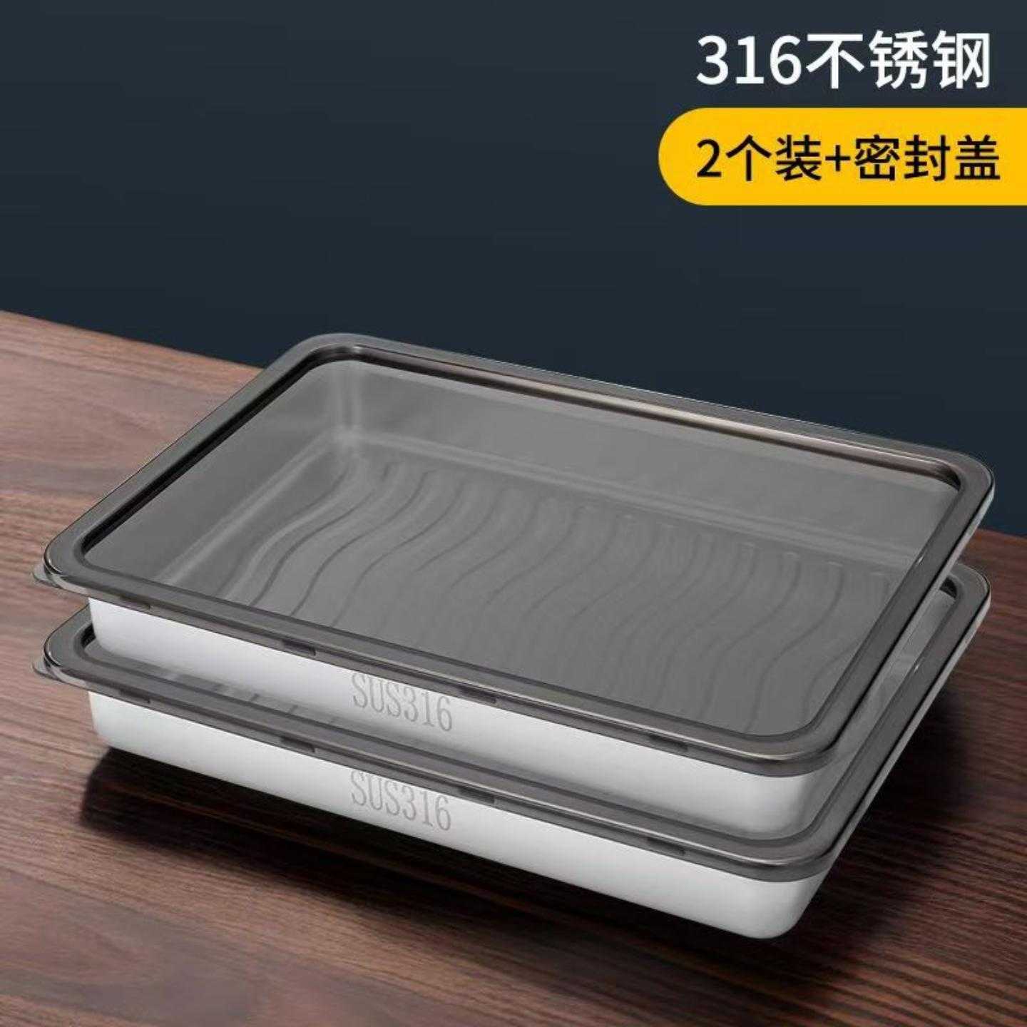 316不锈钢饺子盒密封不漏水速冻保鲜盒高档加厚厨房收纳盒保鲜盒