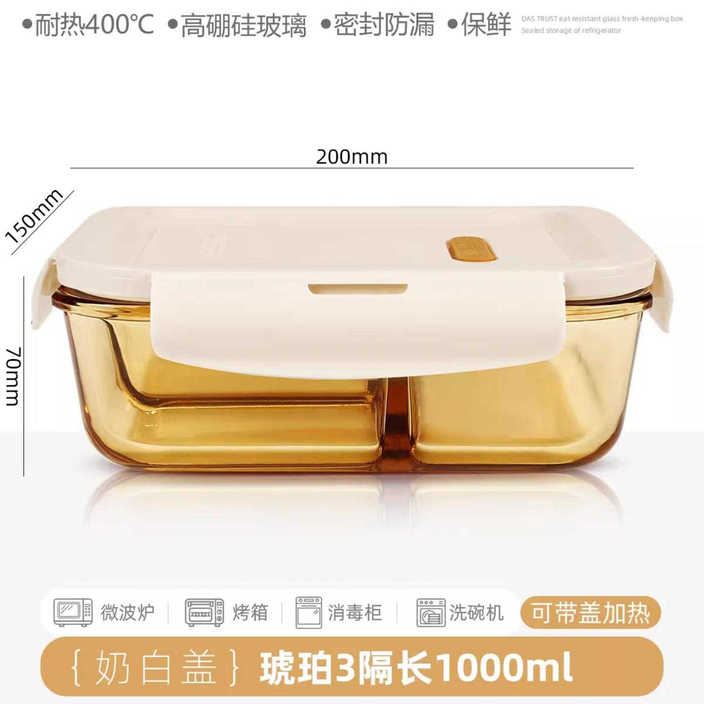 圆形玻璃饭盒可微波炉加热用班族带饭餐盒汤碗分隔保鲜盒