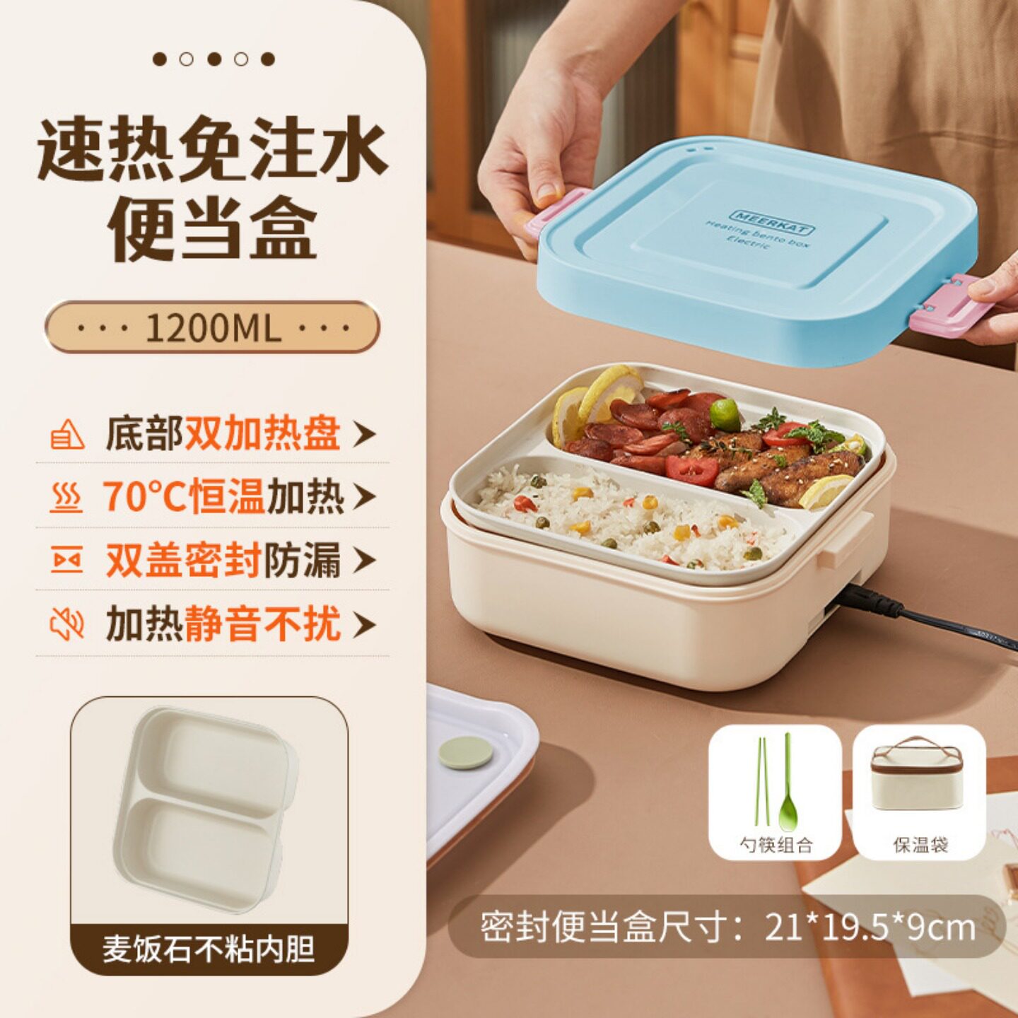 316双格免注水加热便当盒上班族饭盒插电分隔速热电饭盒