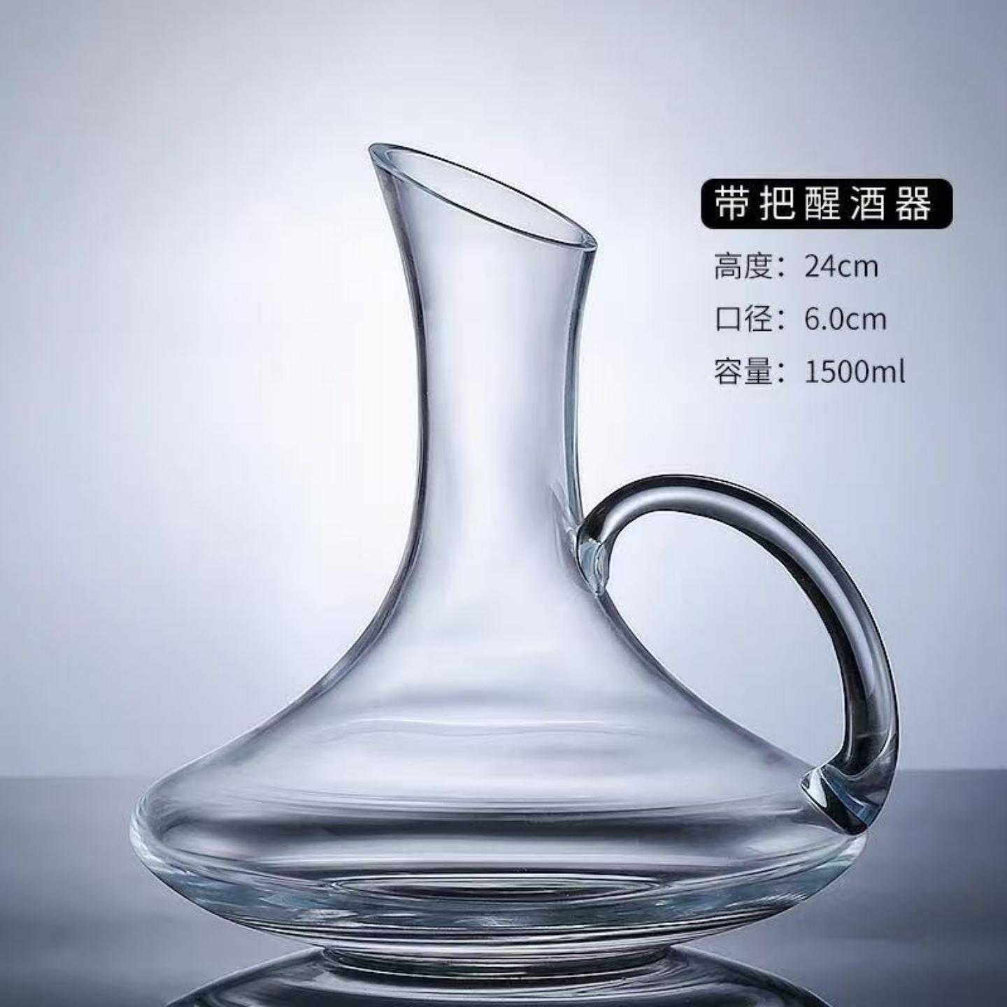 玻璃红酒醒酒器轻奢葡萄酒杯分酒器家用带把醒酒酒壶商超