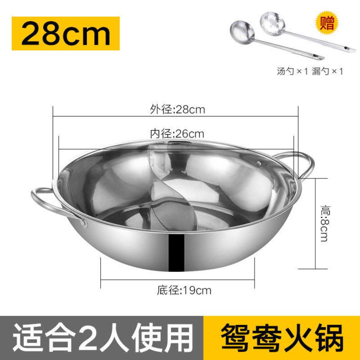 不锈钢鸳鸯锅不锈钢火锅单人加厚家用小火锅盆商用清汤火锅