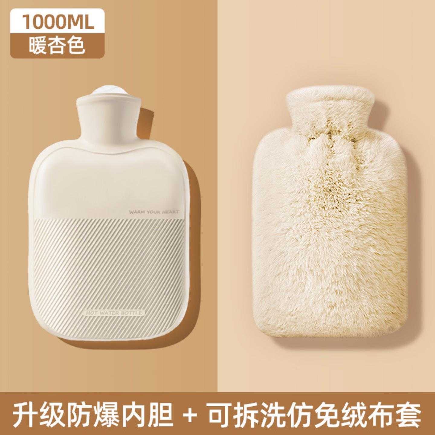 注水热水袋加厚防爆女生暖手热敷肚子暖脚仿兔绒灌水暖手袋