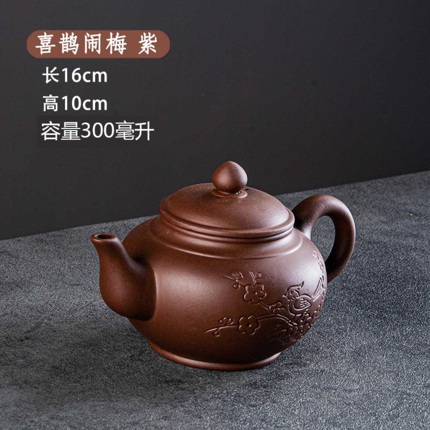 紫砂壶茶壶大号泡茶壶大容量半手工单壶家用茶具茶杯套装