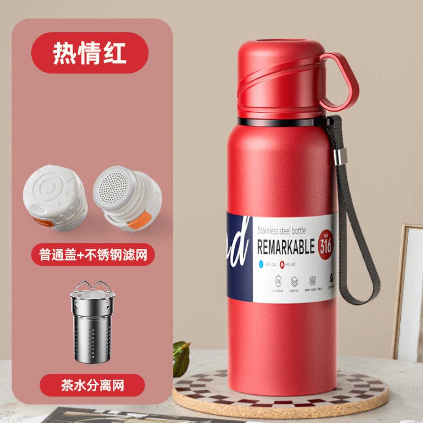 大容量双盖保温杯男女运动水壶不锈钢茶水分离户外泡茶杯