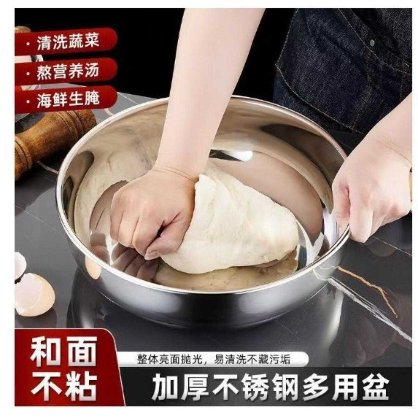 加深加大不锈钢和面盆不沾揉面盆洗菜盘加厚烘焙打蛋发面盆料理盆