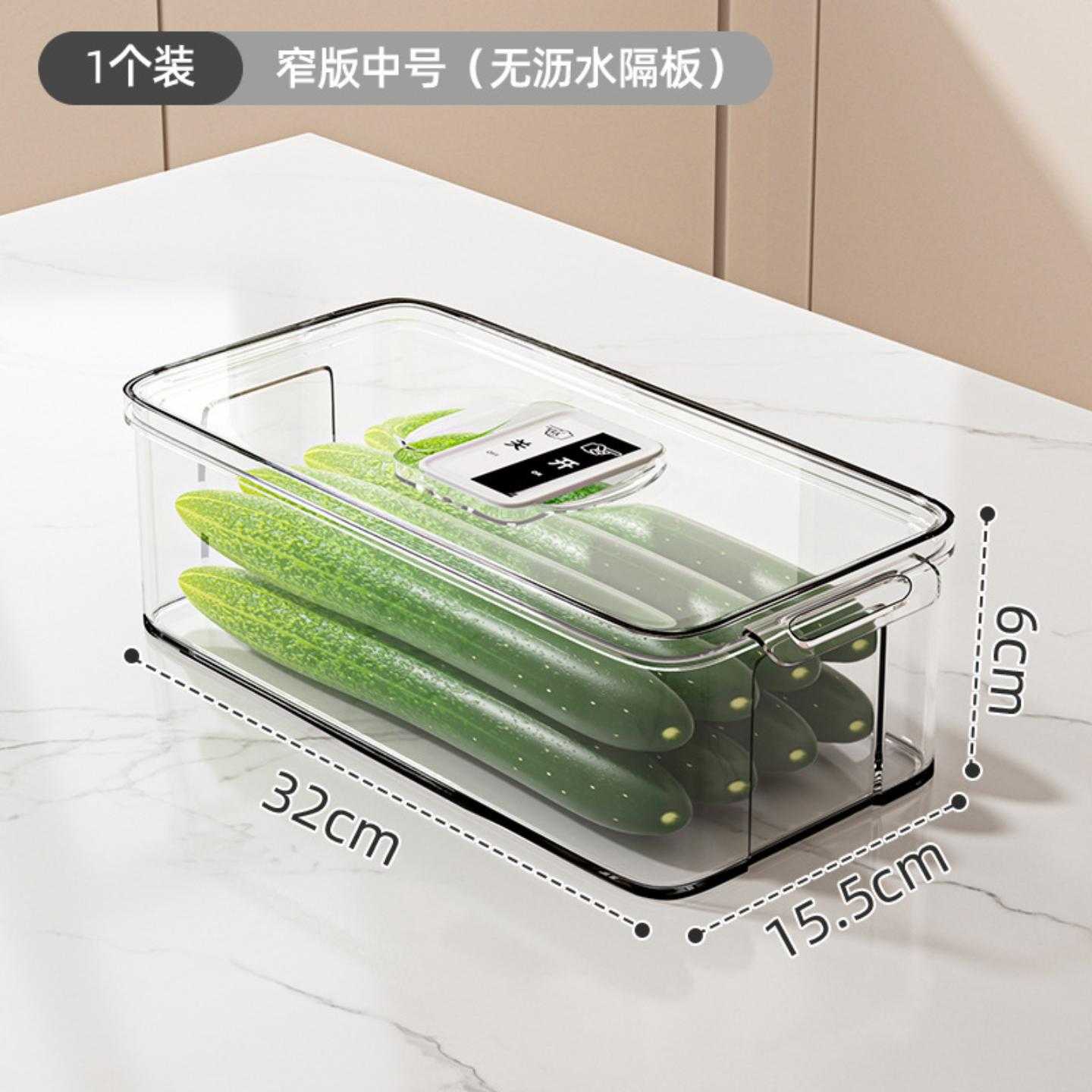 特大号冰箱收纳盒保鲜盒食品级专用水果盒蔬菜鸡蛋冷冻大容量储物
