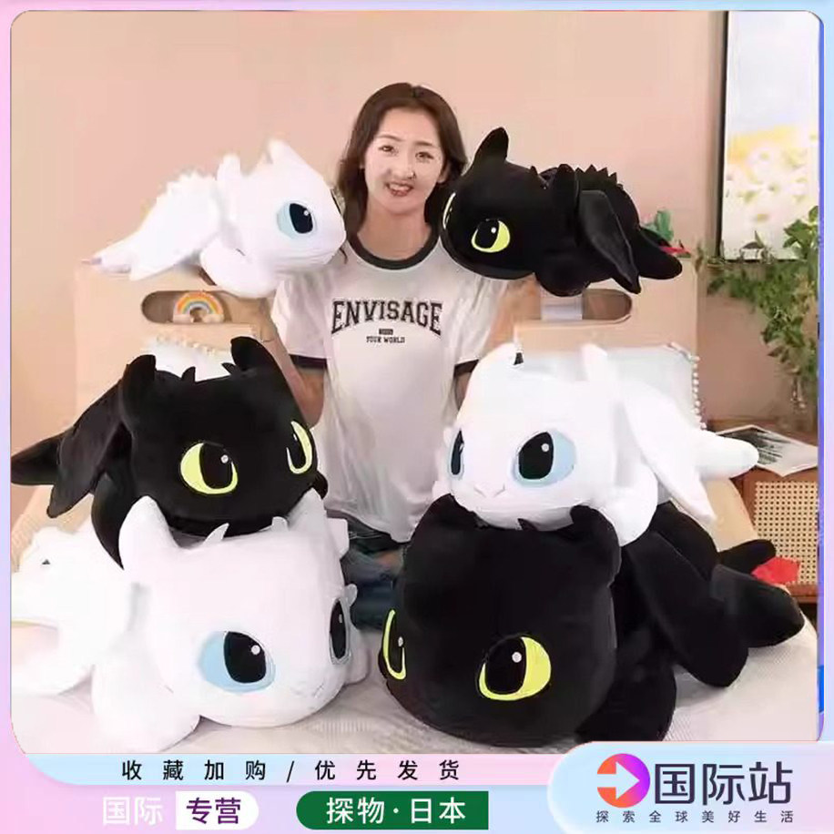 日本正版驯龙高手无牙仔公仔玩偶睡觉抱枕趴姿小飞龙毛绒娃娃礼物