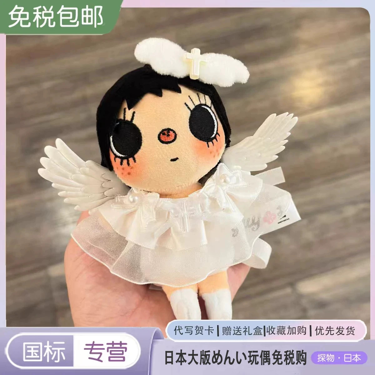 日本正版小玉玩偶yuy漫画挂件芭蕾裙包挂饰情人节送女生生日礼物