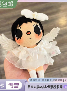 日本正版小玉玩偶yuy漫画挂件芭蕾裙包挂饰情人节送女生生日礼物