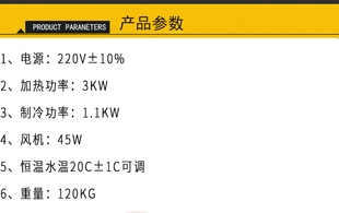 卧式 水泥自动标准养护水箱水养护箱标准养护水槽水泥恒温水槽