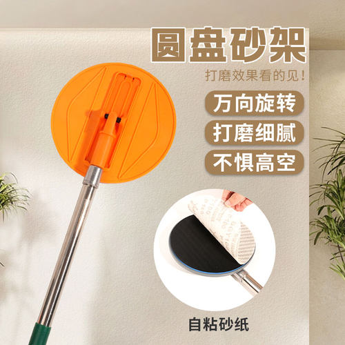 金邦自粘砂纸架打磨工具打磨方便