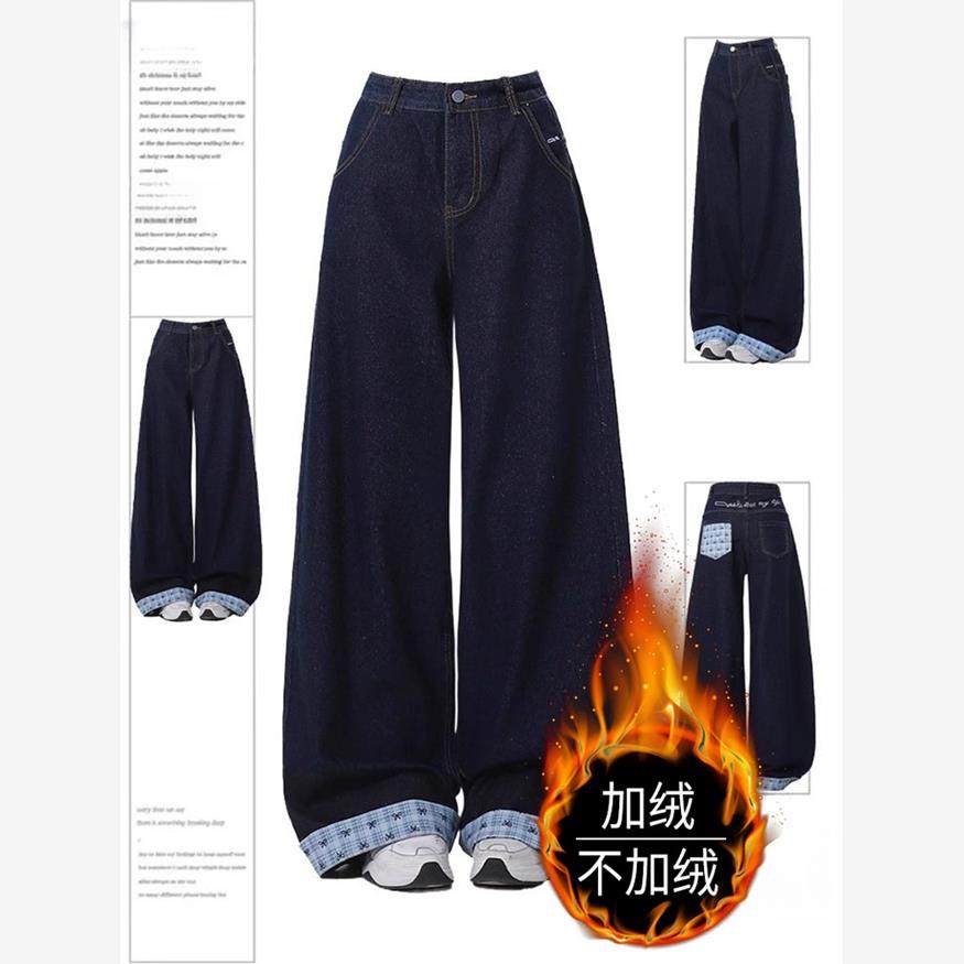 休闲百搭美式慵懒风深蓝色加绒牛仔裤女秋冬高腰宽松阔腿直筒长裤