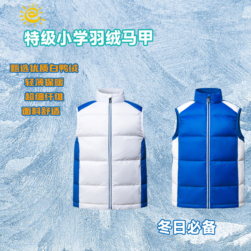 特版小学生校服深圳校服