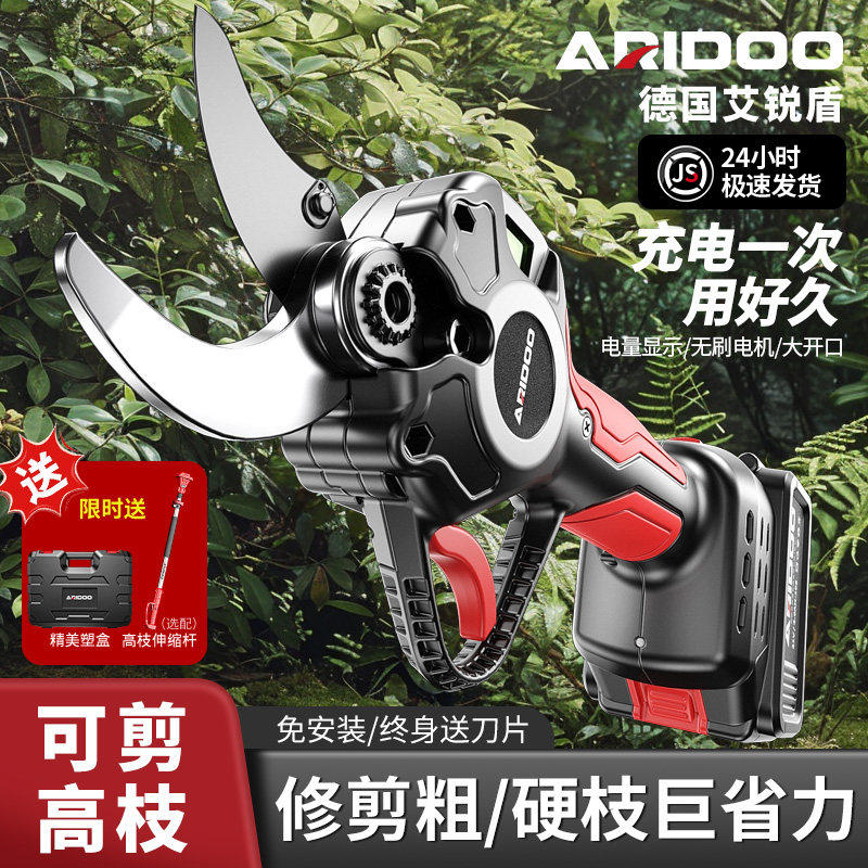 德国进口电动修枝剪园林园艺剪剪树枝果树专用电动剪刀锂电剪剪枝图片