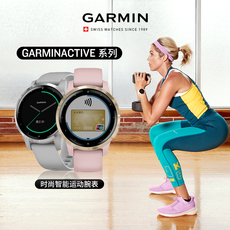 Умные часы 佳明garmin active/s心率监测多功能运动智能手表骑行跑步游泳