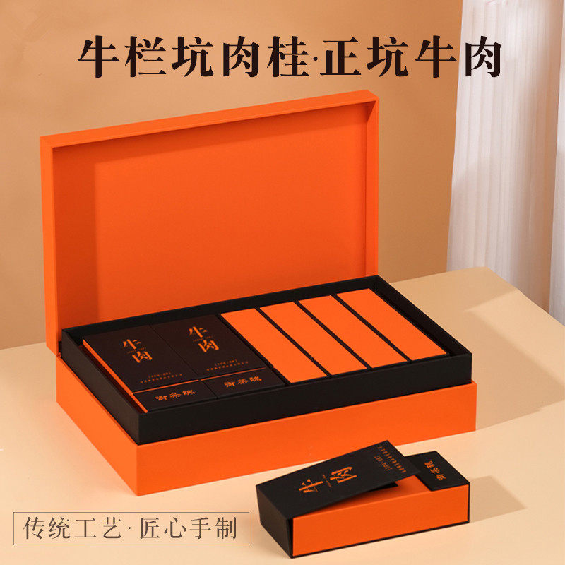 （买三送一）正坑牛肉武夷岩茶正岩大红袍茶叶牛栏坑肉桂100g盒装