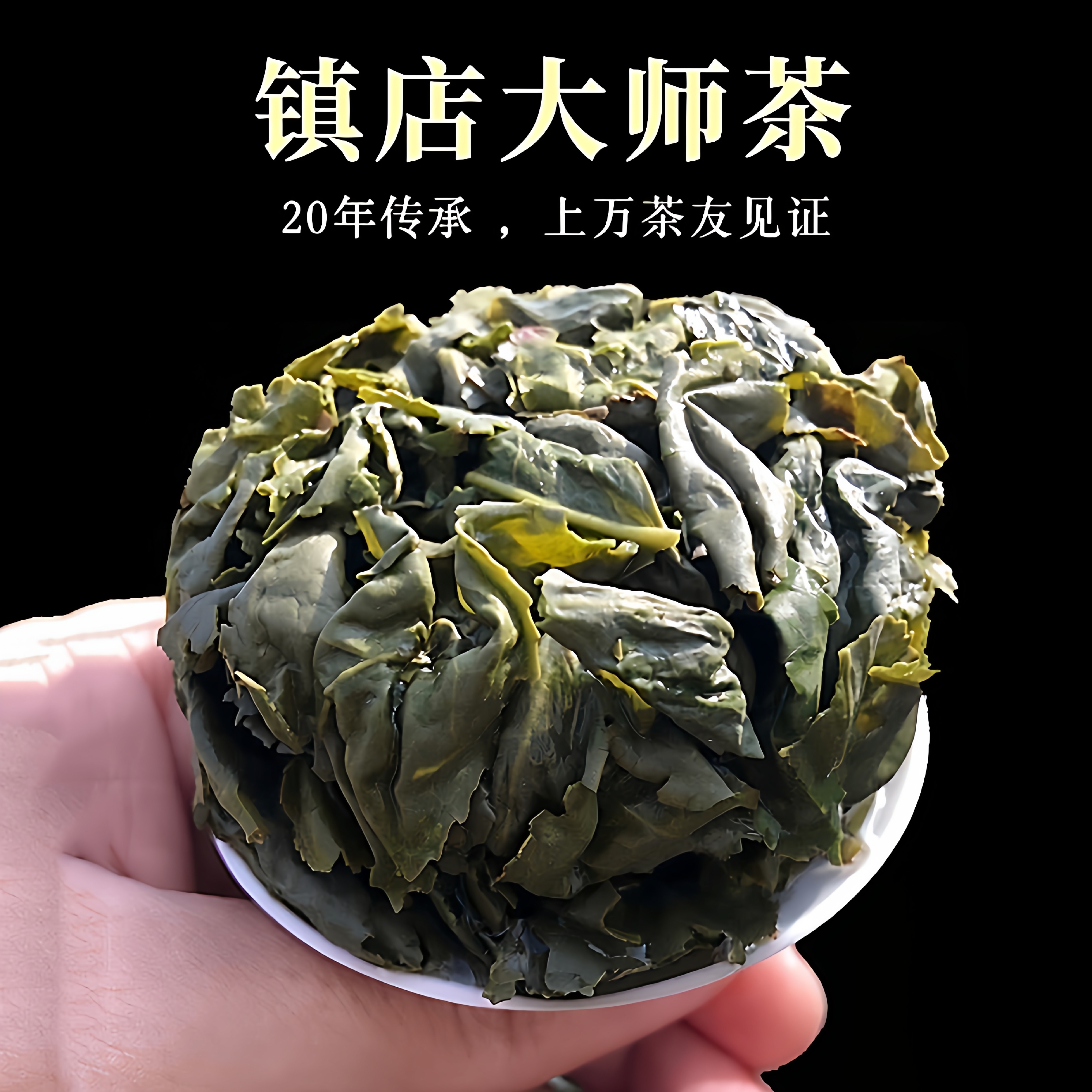 镇店之宝安溪铁观音皇口香观音王正味铁观音清香型铁观音250g盒装,茶,铁观音,淘宝优惠券,粉丝福利购,淘宝优惠卷