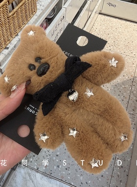 卡通可爱可乐小熊毛绒玩偶公仔熊熊黑色蝴蝶结爱心毛绒五角星发夹