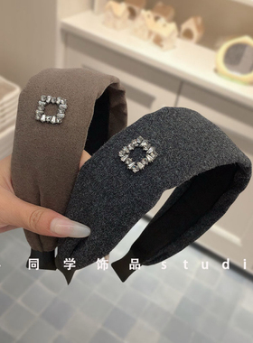 韩国发饰2025新款精致灰色咖色毛呢质感方钻水钻宽版发箍头箍头饰