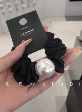 韩国发饰2025新款黑色缎珍珠闪钻水钻镶钻烫钻发圈大肠圈发绳头绳