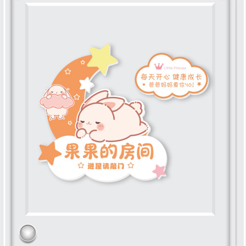 卧室PVC3d装饰门贴墙贴立体自粘