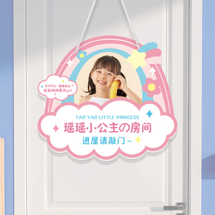 小公主房间门牌女孩卧室装 饰布置卡通可爱风彩虹挂件创意定制挂牌