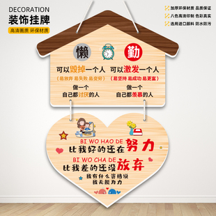 励志标语挂牌学习很苦坚持很酷学生培养自律中考激励儿童房间门牌