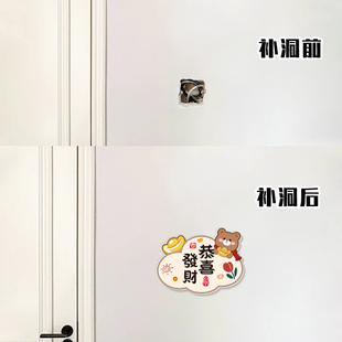 墙面遮丑装饰补洞神器瓷砖裂缝窟窿自粘贴画房间门贴钉眼遮挡墙贴