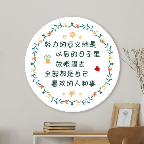 墙面pvc遮丑装饰立体墙贴治愈系