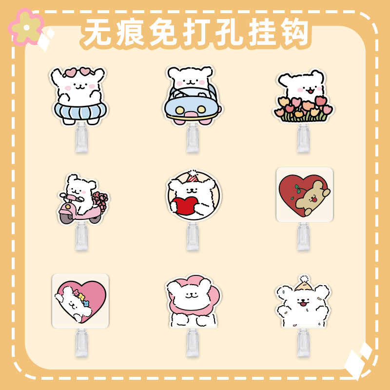 可爱小狗免打孔挂钩强力粘胶厨房墙壁浴室脸盆毛巾亚克力无痕粘钩