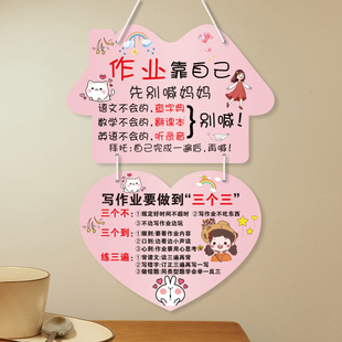 定制串联励志标语挂牌中小学生学习女生鼓励装饰挂件房间书桌牌
