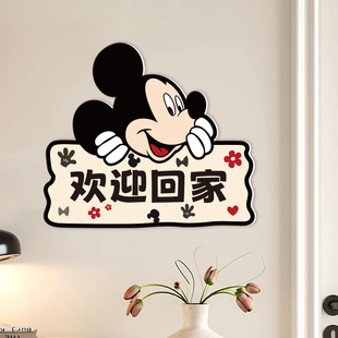 欢迎回家入户门贴米奇卡通玄关装饰墙面补洞神器可爱房间布置墙贴
