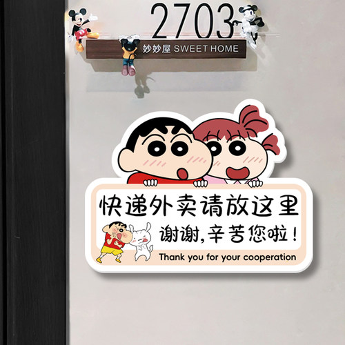 快递外卖放门口亚克力提示指示牌