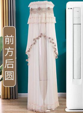 适用于TCL真省电SE立式柜机3匹空调罩KFR-72LW/JD21+B1前方后圆